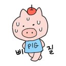 세천옥