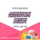 제인실업 이미지