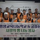 굴렁쇠협동조합 이미지