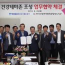 공단역 경북신문