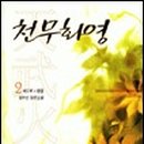 (주)대현문화사