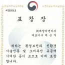 (주)대양이엔아이 - 2747 | (주)대양이엔아이