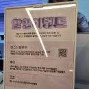 홍주가 | [부천 방탈출] 꿈소풍 부천점 - 홍주 3인 후기