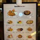 아츠 | 크리스마스 분위기 가득한 광화문 맛집 | 키보 아츠아츠 재방문 후기