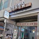 영암건채