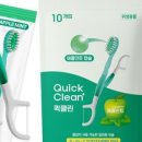 민트클린 네이버블로그