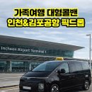 하늘과호수사이민박