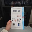 서창2동-26 | 발리 덴파사르 공항 - 인천 KE434 대한항공 프레스티지 B787-10 마일리지 발권 기내식 라운지 후기