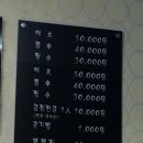 양지수산 - 제주시 | 양지수산
