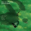 2024클래식축제 네이버블로그