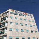 굿뉴스병원 이미지