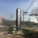 삼송컨테이너 이미지
