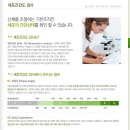 생명과학(B) 이미지