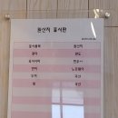 마린회전초밥전문점 이미지