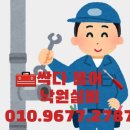 대림아파트(구포) 이미지