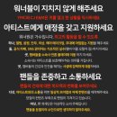 이*관 - 미추홀구 매소홀로 340 | 이*관