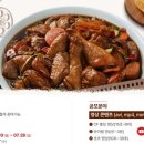 봉추찜닭 이미지