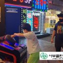 영구오락실 이미지