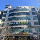 삼진한의원 이미지