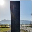 의마총義馬塚 이미지