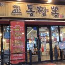 오조산로 89번길 이미지