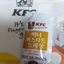 성북-돈암-2700 | kfc캔더키치킨버거 캔터키클래식텐더세트 간단후기