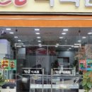 매일식육점 이미지