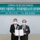 국립대학법인 서울대학교 이미지
