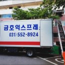 금호이사 네이버블로그