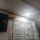 춘향골황금추어탕 이미지