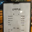 순천향림실버빌 | 순천닭구이맛집 재방하고픈 스파지오