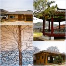 쌍용민박 | 남사예담촌, 한국에사 가장 아름다운 마을 제1호[경남 산청]