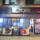 모모포차 이미지