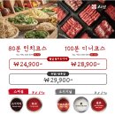 샤브20 - 연제구 과정로 152 | 샤브20