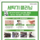 (주)롯데하이마트부천중동점 이미지