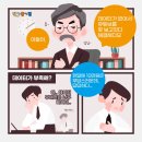 못골사거리 이미지