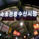 만석순대국