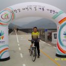 남한강자전거길 10 이미지
