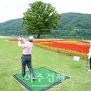 화천파크 이미지