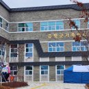 증평가족센터 이미지