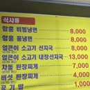 명성참숯불구이 - 광명시 오리로 394 | 명성참숯불구이
