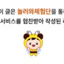 충청삼겹 이수점 이미지