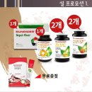 썬라이더 아름다움