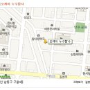 누수오케이수도설비 이미지