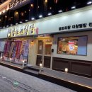 휘니스빌딩 이미지