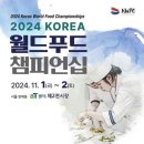 마루요리학원