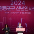 영등포로 이미지