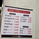 [제주 서귀포시 맛집] 가성비 맛집: 서귀포시 축협 축산물 프라자 (내돈내산, 솔직후기)