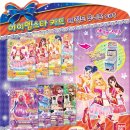 유니트엠