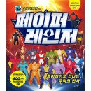 네모아저씨 이미지